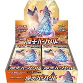 Pokémon Towering Perfection Booster Box